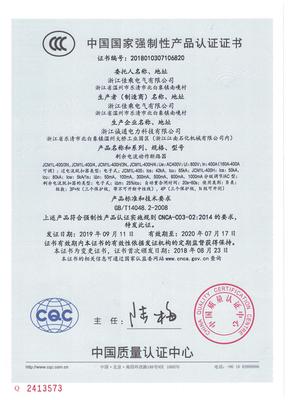 JCM1L-400-3N,JCM1L-400-4， 中文